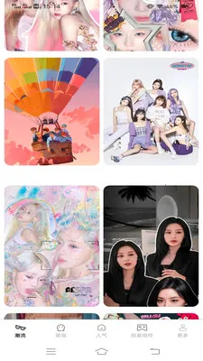 星野漫游壁纸(手机美化应用)v1.6.2.2 手机版截图1