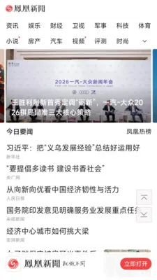 千帆浏览器(跨境电商指纹浏览器)v1.0.7 安卓版截图1