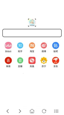千帆浏览器(跨境电商指纹浏览器)v1.0.7 安卓版截图3