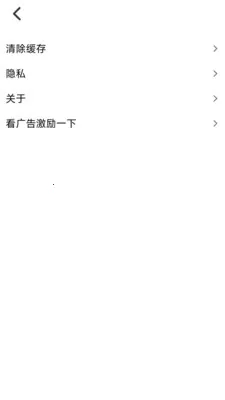 千帆浏览器(跨境电商指纹浏览器)v1.0.7 安卓版截图2