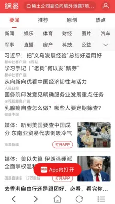 千帆浏览器(跨境电商指纹浏览器)v1.0.7 安卓版截图0