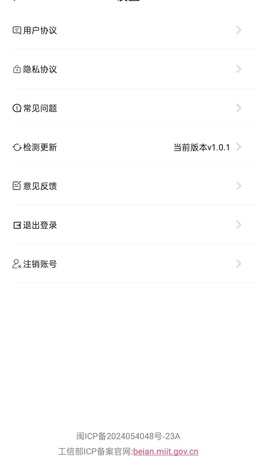 财到手(短视频赚钱平台)v1.0.1 安卓版截图1