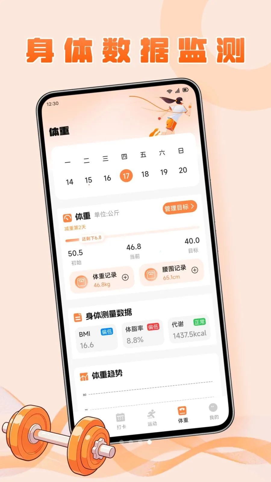 绯色百灵2026官方最新版本v1.1 安卓版截图3