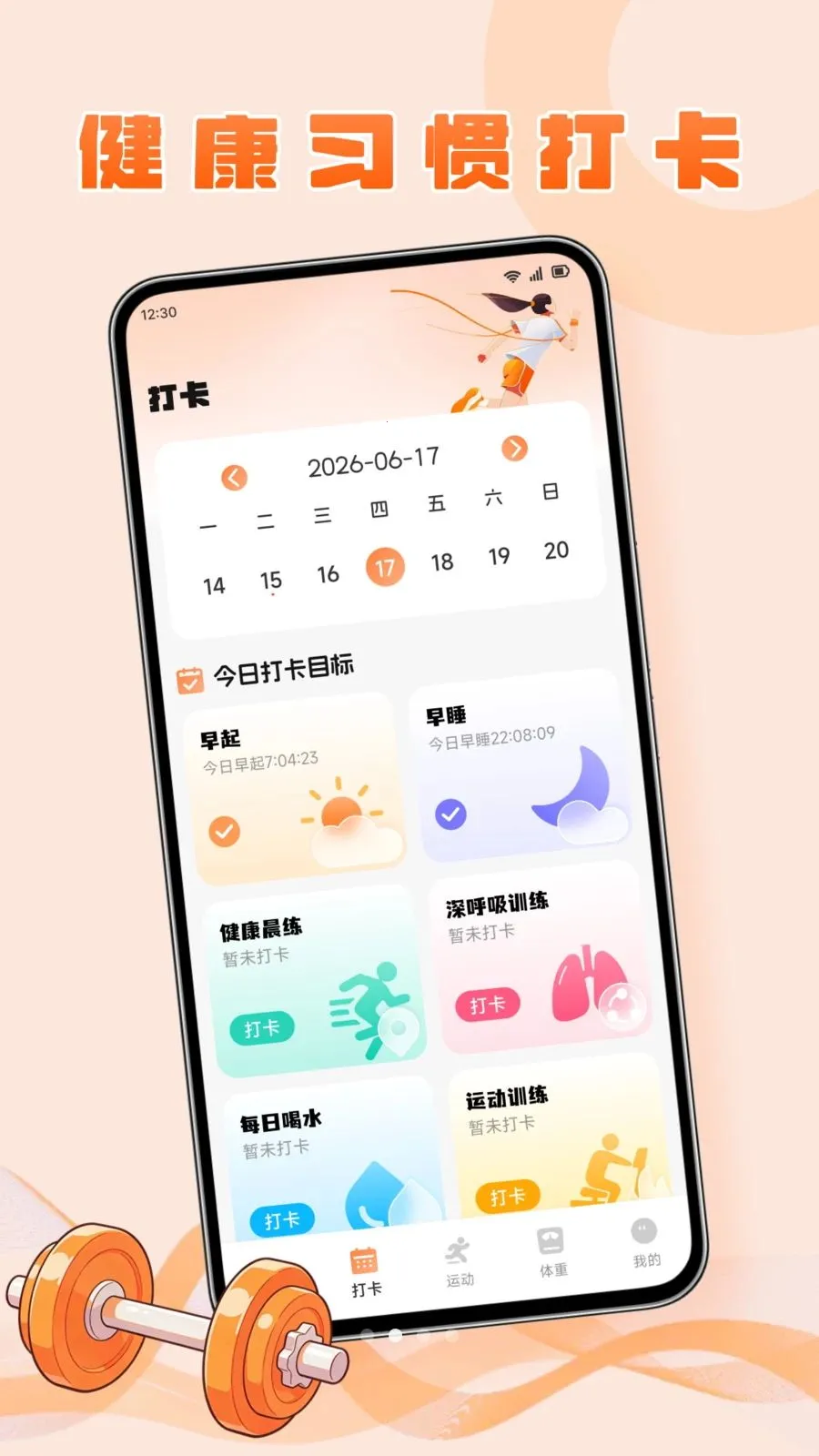 绯色百灵2026官方最新版本v1.1 安卓版截图1