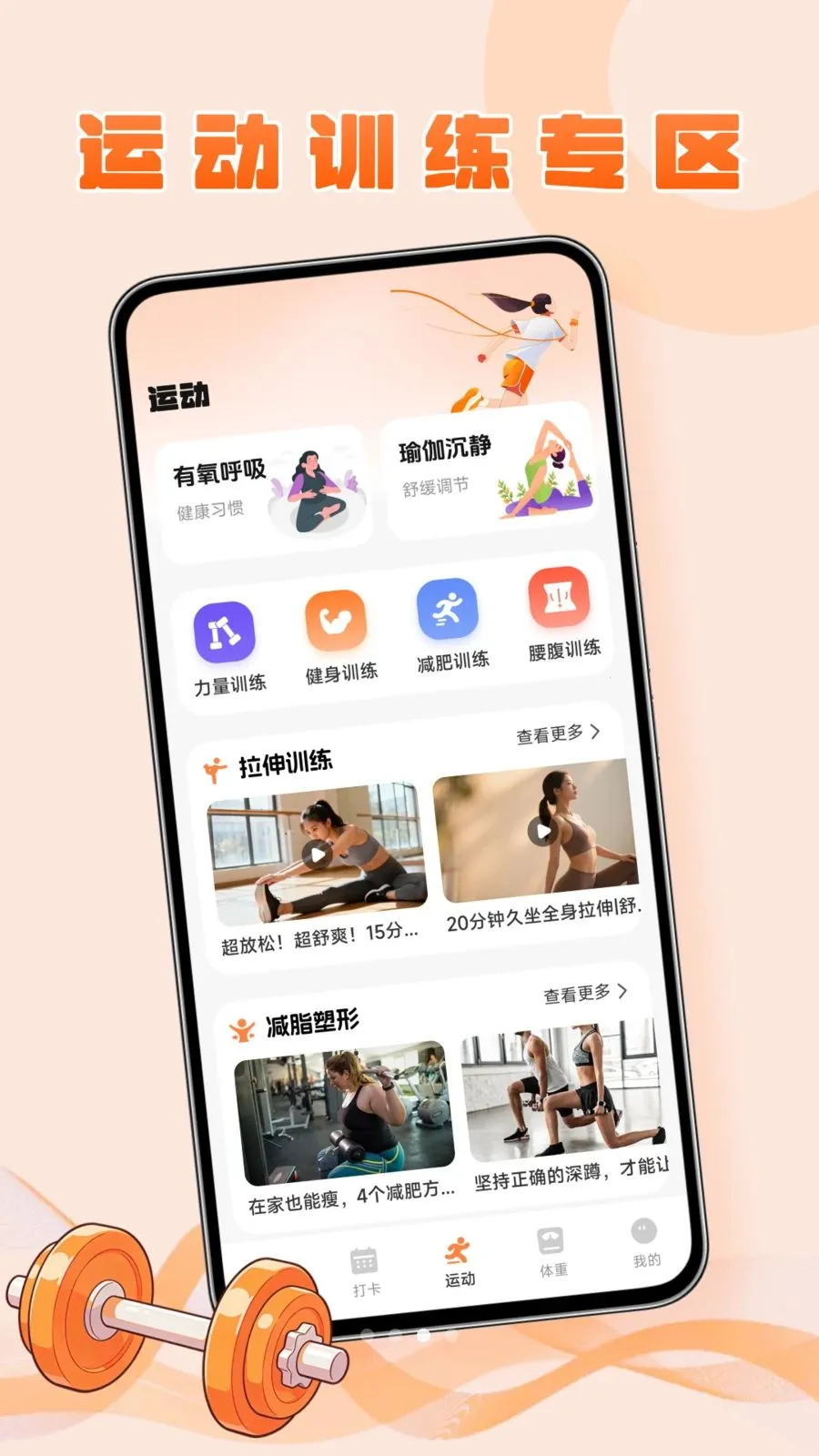 绯色百灵2026官方最新版本v1.1 安卓版截图2
