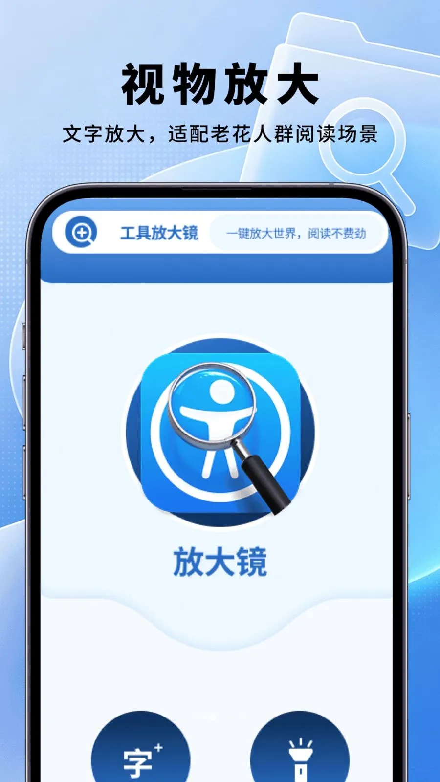 掌中扫描宝(办公手写扫描工具)v1.0.2 手机版截图0