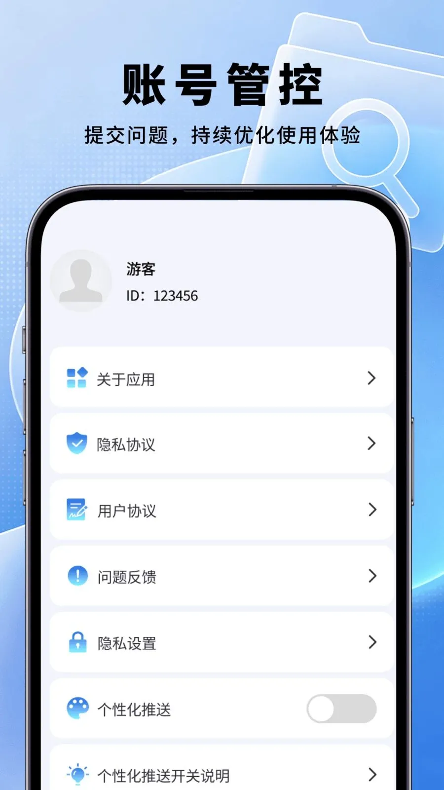 掌中扫描宝(办公手写扫描工具)v1.0.2 手机版截图3