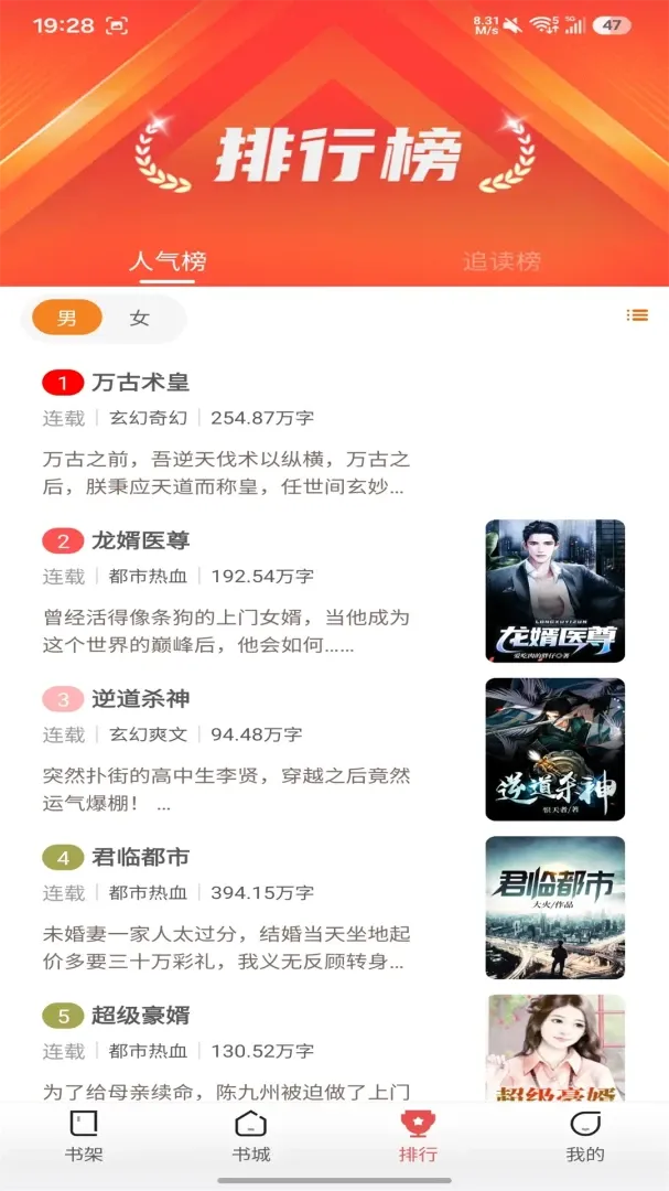 幽牍奇谭2026最新版本v5.1.5.4 官方正版截图0