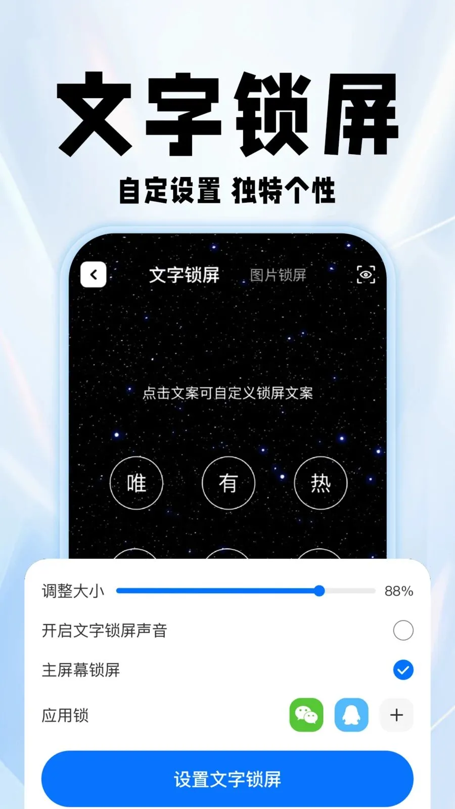 灵动组件壁纸2026官方最新版本v1.0.1 官方正版截图0
