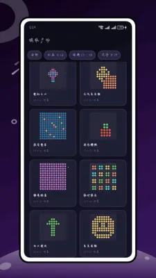 豆画画豆豆(像素涂色拼豆工具)v1.0.0 官方正版截图0
