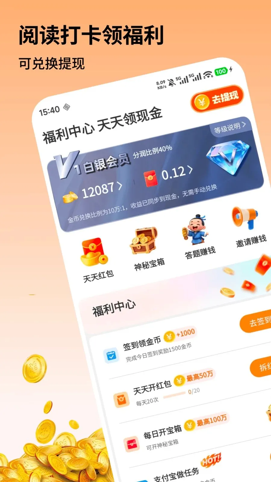 夜色免费小说最新手机版v1.0.2 免费版截图2