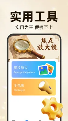手机移动远程看家2026官方正版v3.5.7.7 免费版截图3
