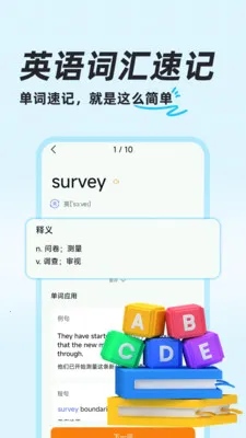 作业检查搜题最新手机版v1.0.8 安卓版截图0