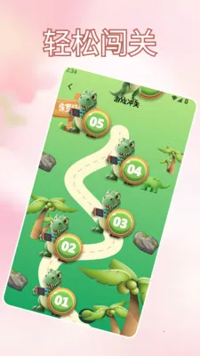 我爱喝果汁快乐水(果汁知识问答平台)v1.2 官方正版截图0
