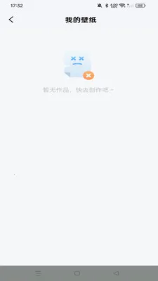 免费小组件2026官方正版v1.0.0 免费版截图0