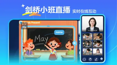 伴鱼卓越英语2026官方最新版本v26.6.7 手机版截图2