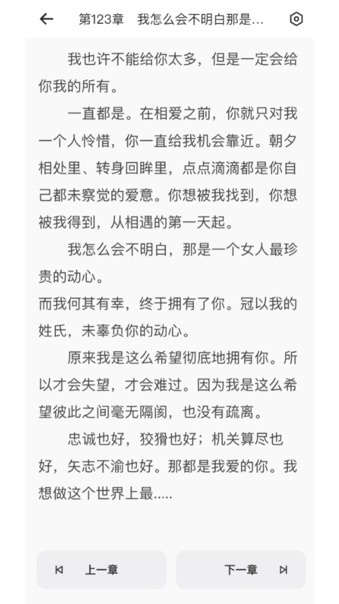 知阅(知识阅读平台)v1.1.0 官方正版截图4
