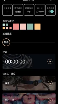 Cachito(诱桃体验提升)v2.7.4 免费版截图4
