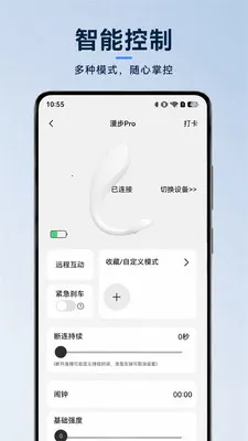 Cachito(诱桃体验提升)v2.7.4 免费版截图1