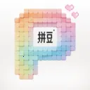 ƴ�����ػ�(ƴ�����ƽ̨)v1.0.2 ��Ѱ�