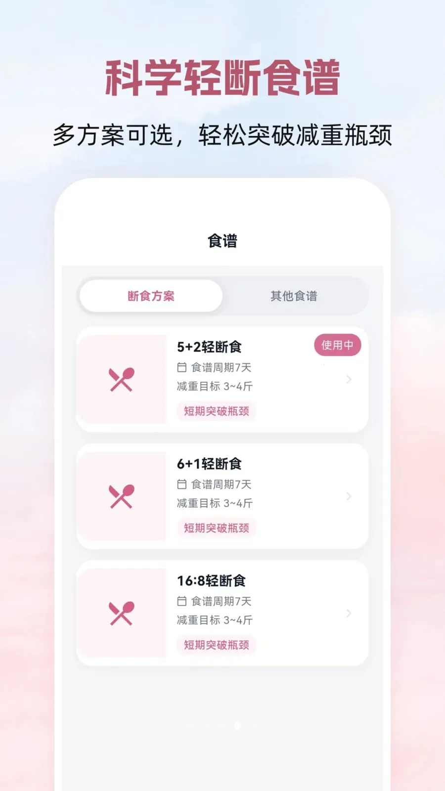 普拉提Yoga瑜伽塑形(普拉提瑜伽运动应用)v3.0.0 安卓版截图4