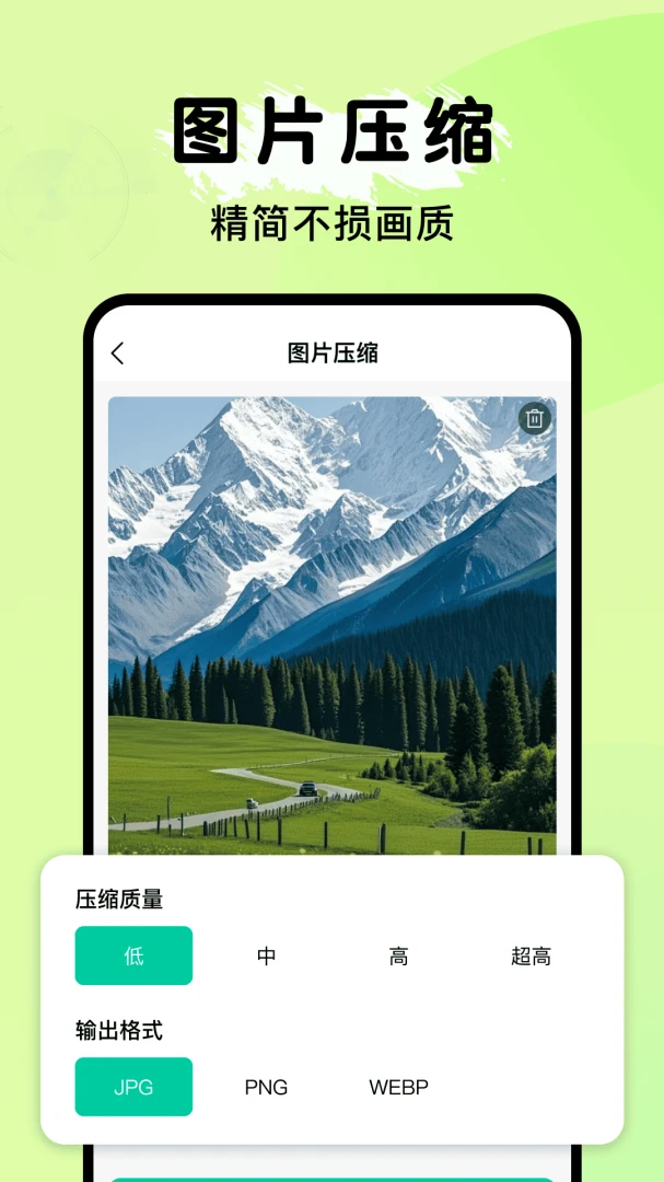 全能电子扫描王(多功能扫描工具)v1.0.1 免费版截图3