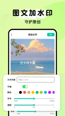 全能电子扫描王(多功能扫描工具)v1.0.1 免费版截图1