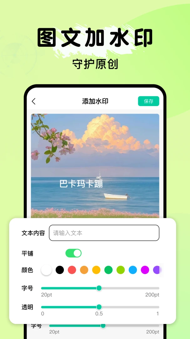 全能电子扫描王(多功能扫描工具)v1.0.1 免费版截图2