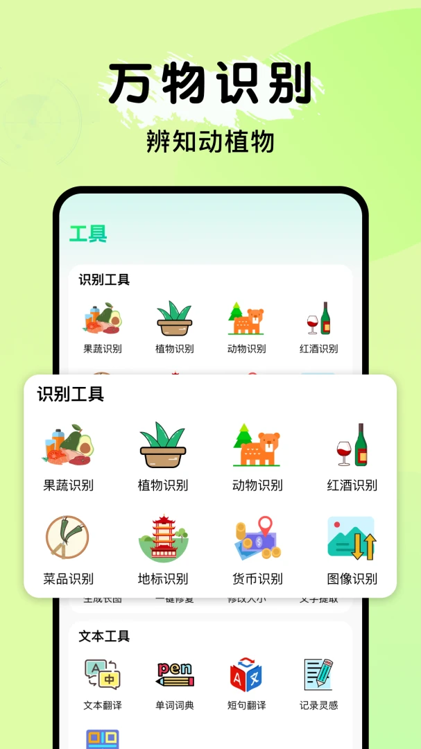 全能电子扫描王(多功能扫描工具)v1.0.1 免费版截图4