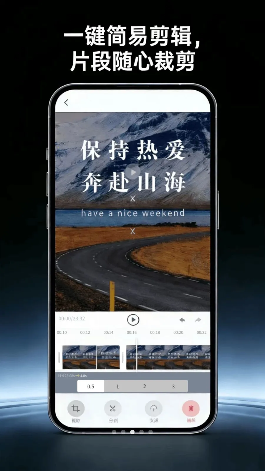 高清屏幕录制助手(屏幕录制工具)v4.0 官方正版截图3