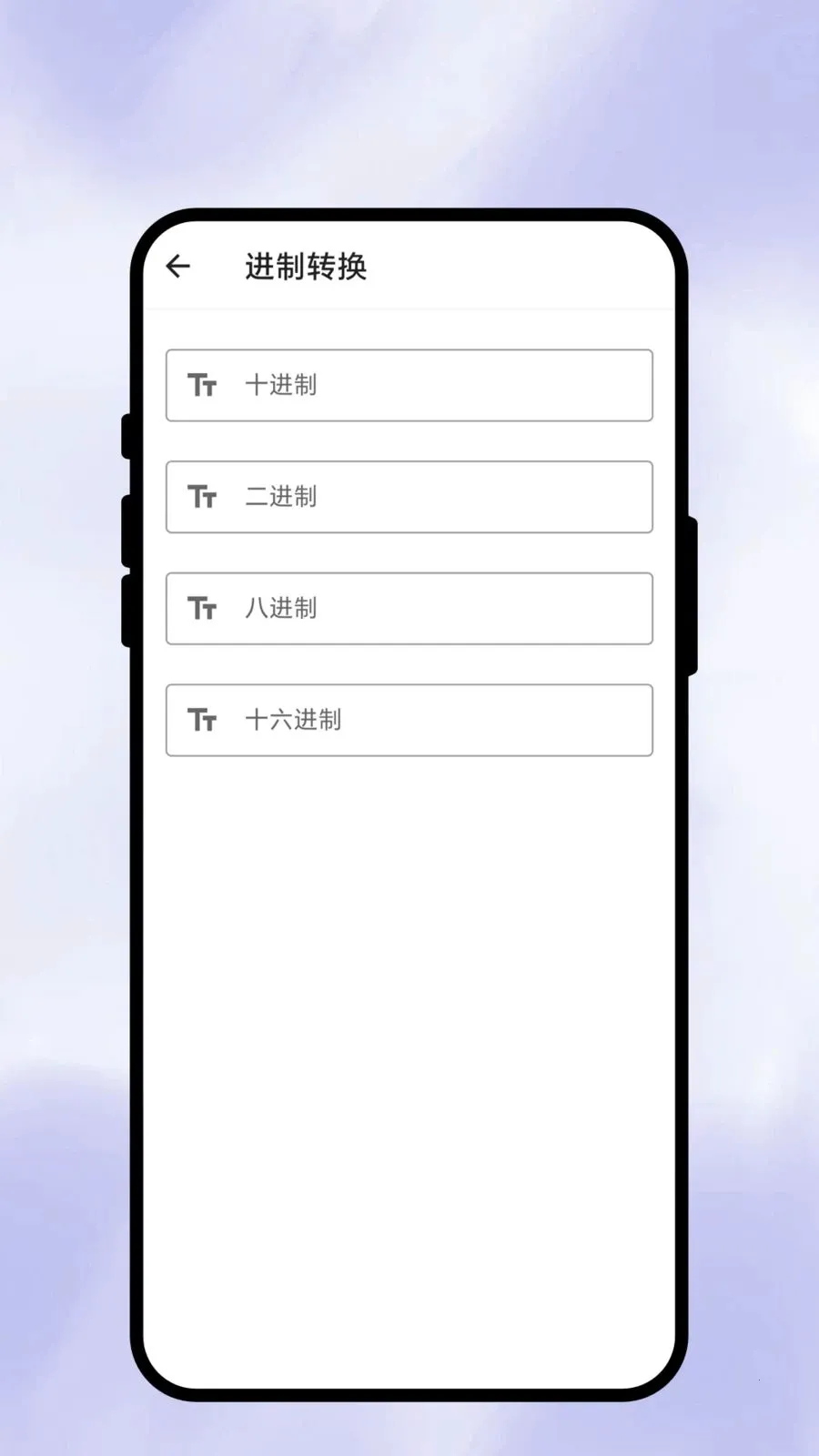 清墨扫描(全能扫描工具)v1.0.1 官方正版截图0