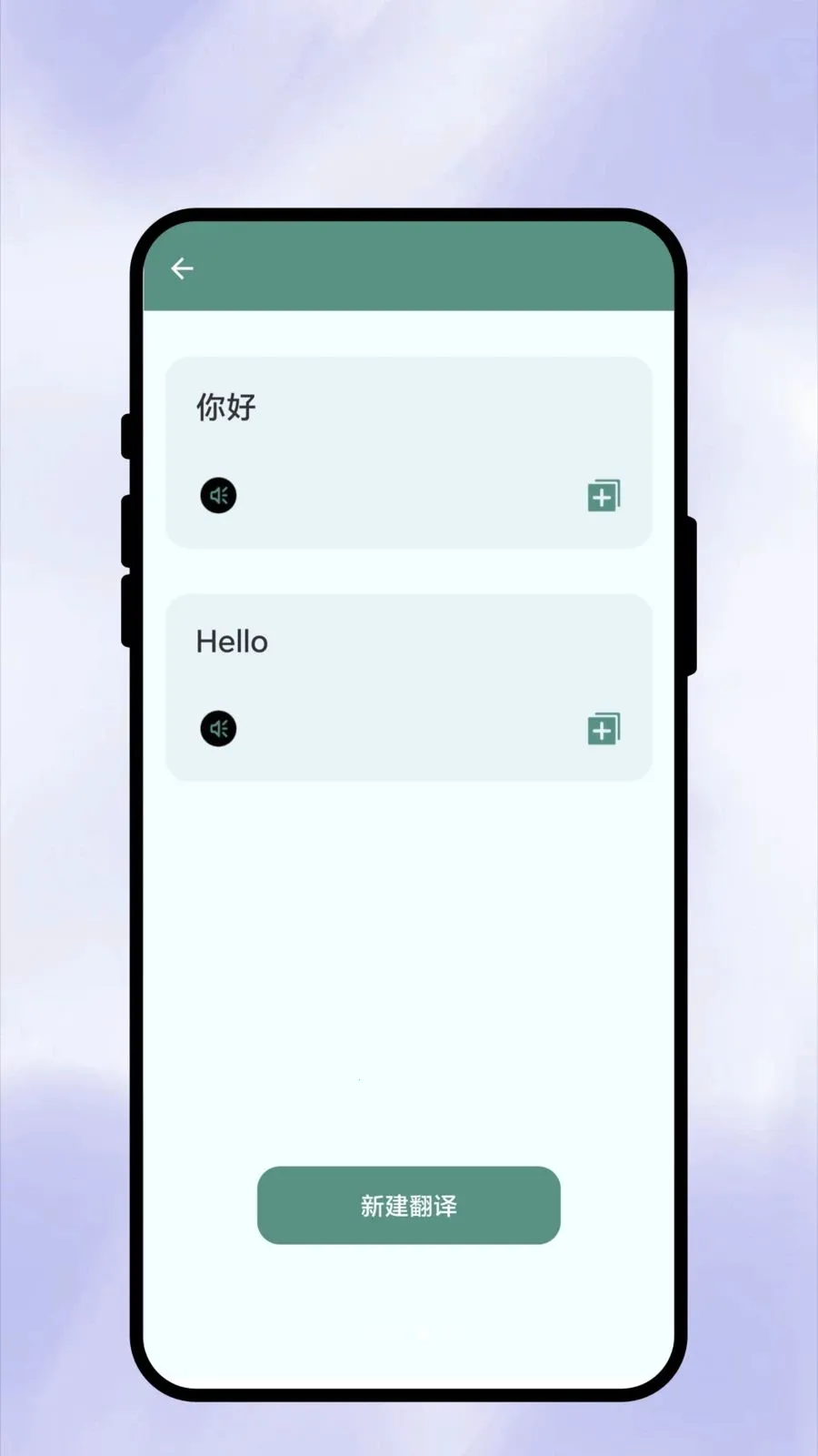 清墨扫描(全能扫描工具)v1.0.1 官方正版截图2