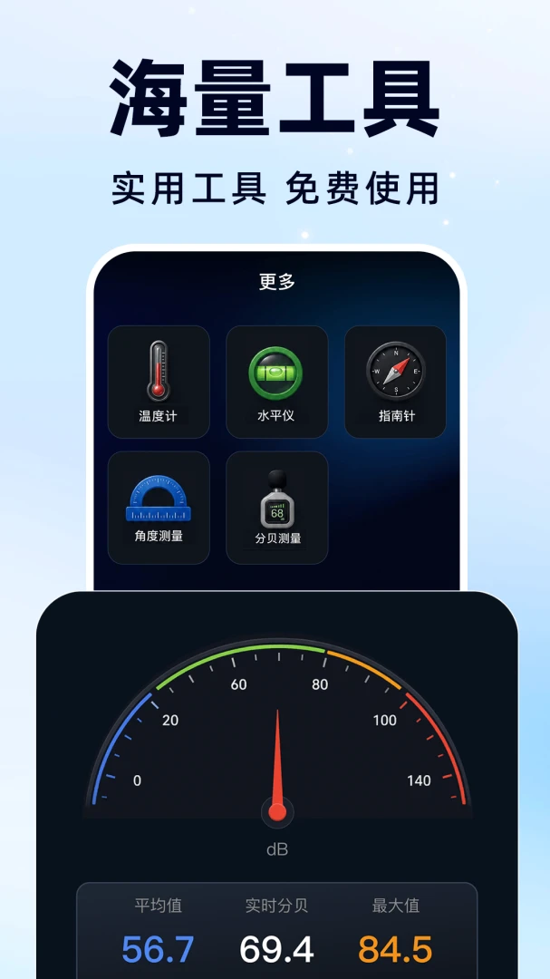 放大镜自动高清2026最新版本v1.0.0 手机版截图1