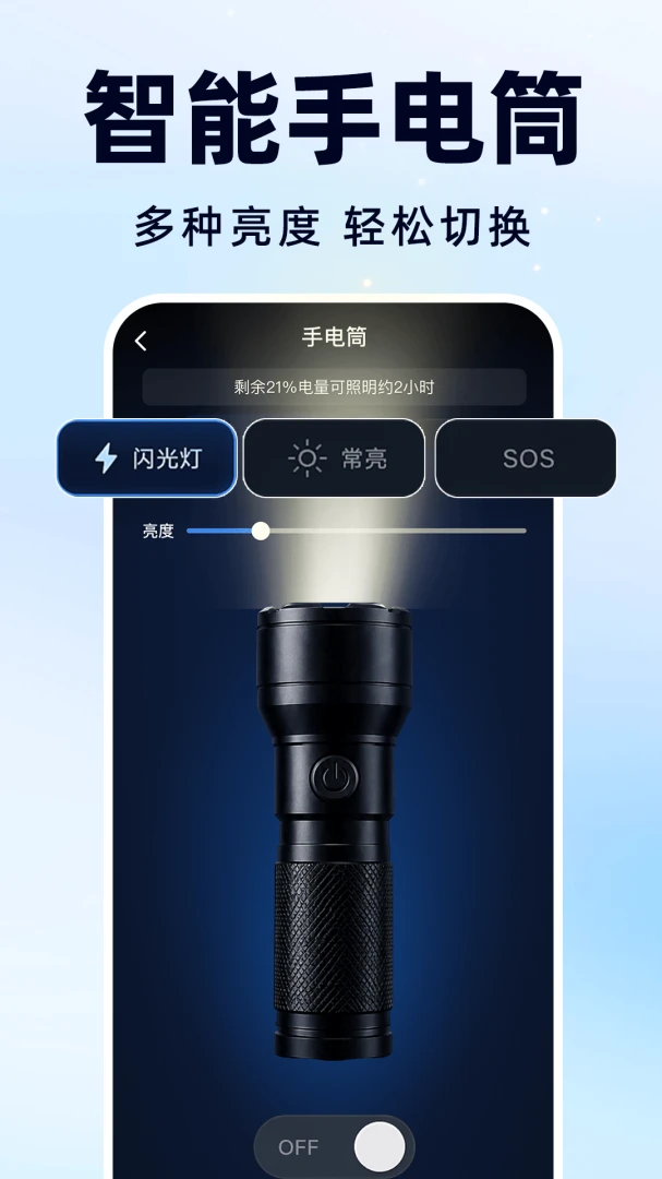 放大镜自动高清2026最新版本v1.0.0 手机版截图0