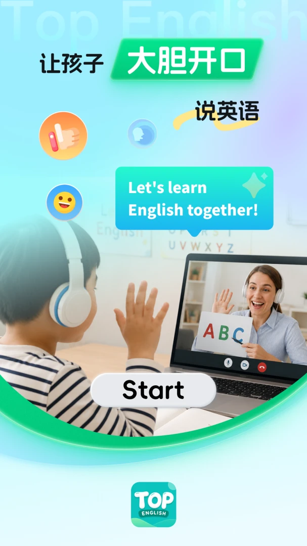 Top English-口语学习(英语外教学习App)v2.0.2 免费版截图0