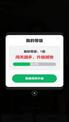 秒猜金曲2026最新版本v1.0.0.2 免费版截图0