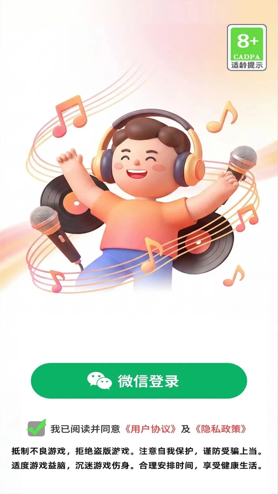 秒猜金曲2026最新版本v1.0.0.2 免费版截图4