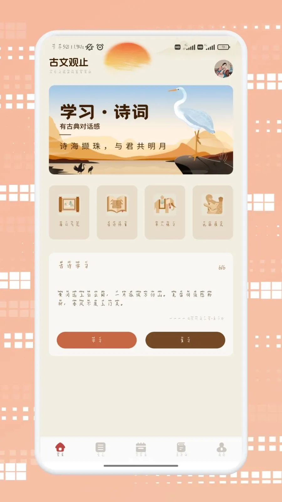 莆享优选2026官方正版v1.2 手机版截图0