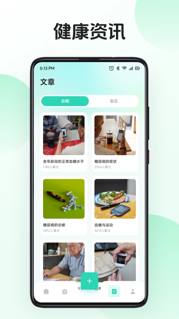 莆享优选2026官方正版v1.2 手机版截图3
