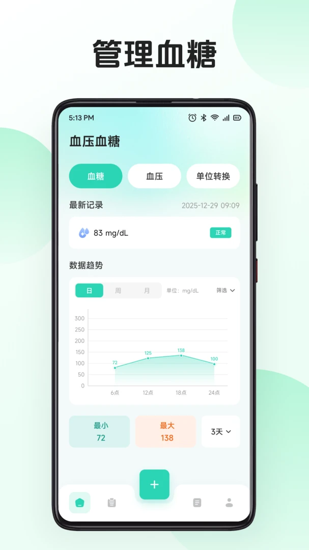 莆享优选2026官方正版v1.2 手机版截图4