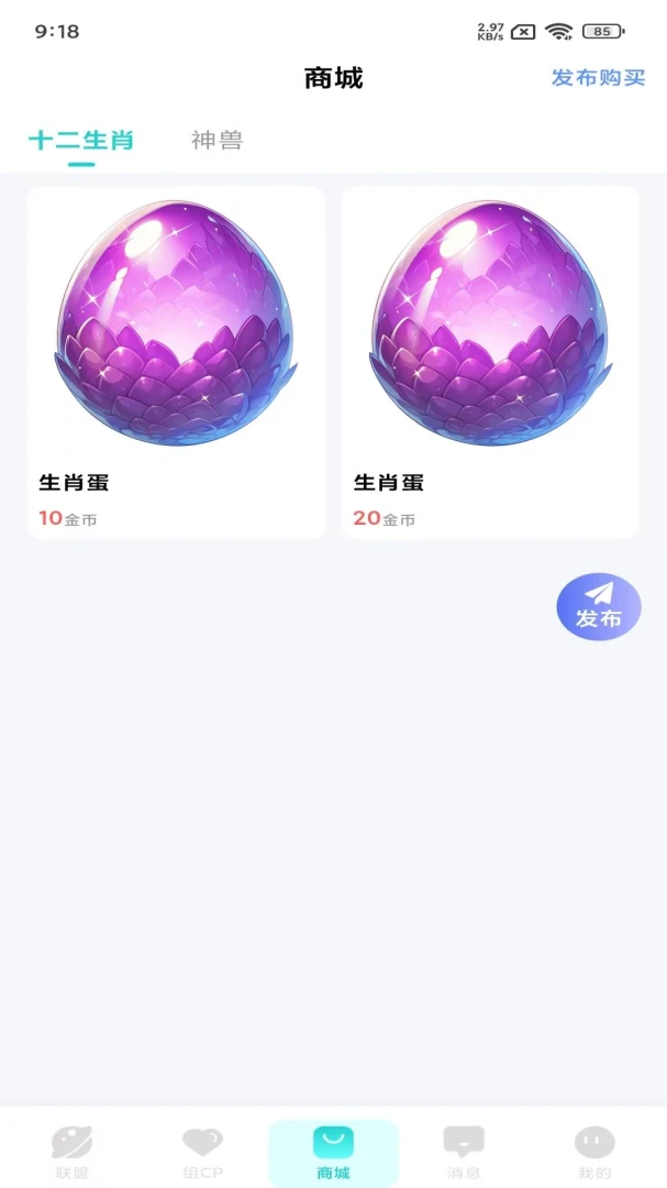 卡洛儿新世界2026官方最新版本v1.1.1 官方正版截图0
