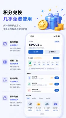 蒸汽智能管家最新手机版v2.3.3 官方正版截图3