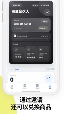 蒸汽智能管家最新手机版v2.3.3 官方正版截图4