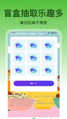 超全清理(多功能手机应用)v1.0.8 官方正版截图3