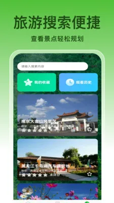 超全清理(多功能手机应用)v1.0.8 官方正版截图0