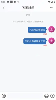 華讯企业版2026官方正版v3.10.6 官方正版截图2
