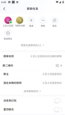 華讯企业版2026官方正版v3.10.6 官方正版截图1