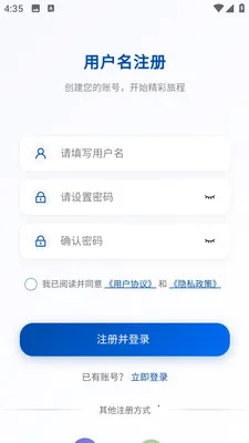華讯企业版2026官方正版v3.10.6 官方正版截图3
