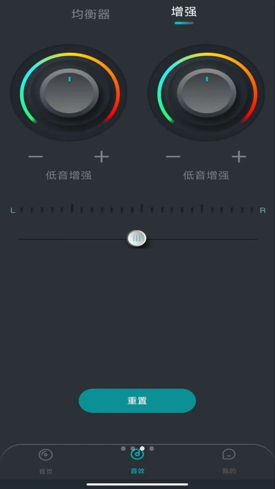 手机免费扩音器(音频增强工具)v1.0.0 安卓版截图0
