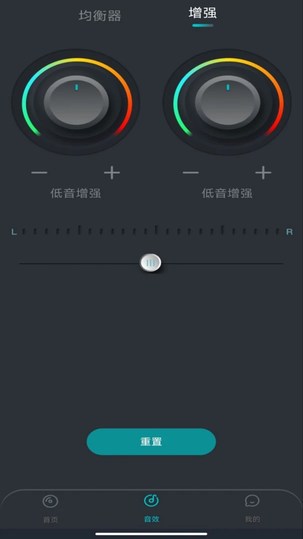 手机免费扩音器(音频增强工具)v1.0.0 安卓版截图4